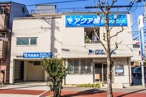 医院外観